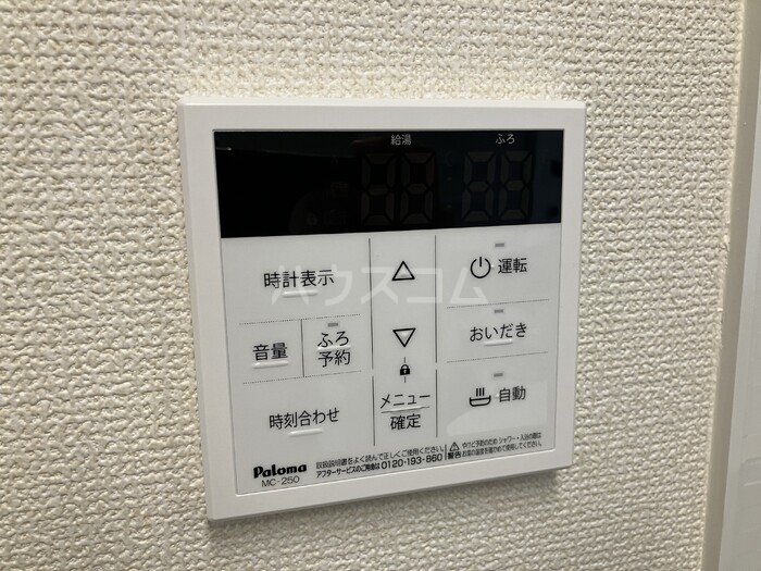 26/28 その他画像