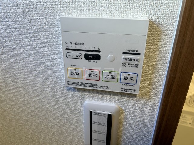20/29 設備