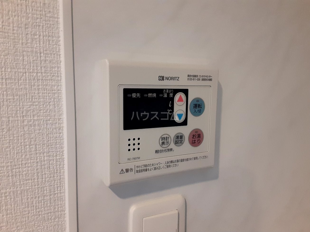 18/30 設備