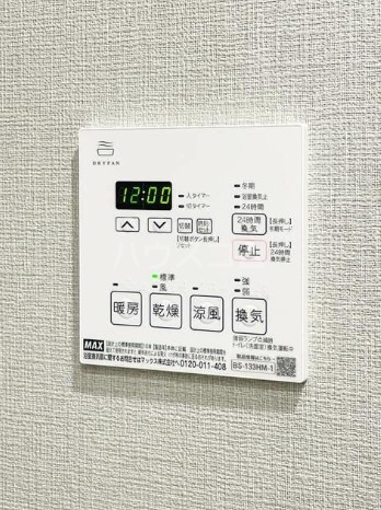 12/26 設備