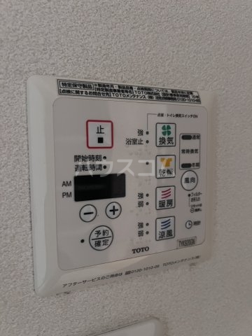 19/30 設備