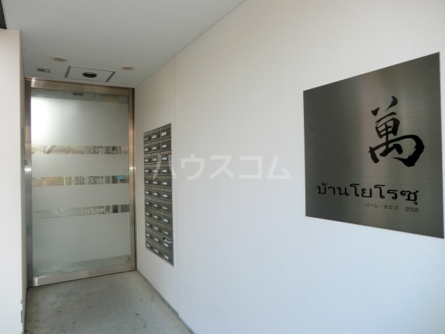 21/29 エントランス