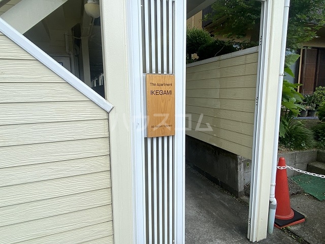 28/30 エントランス