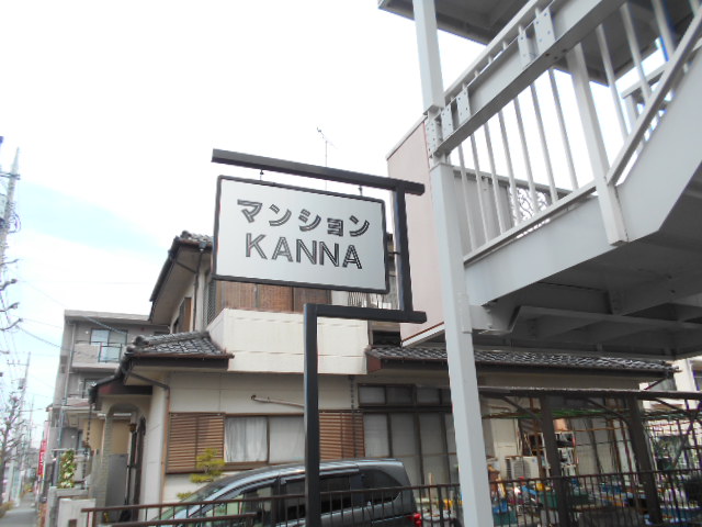 2/12 外観