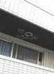 11/24 バルコニー