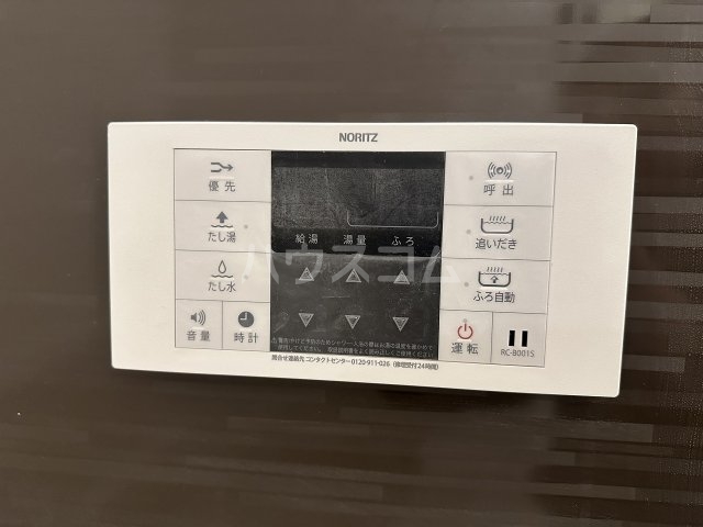 17/30 設備