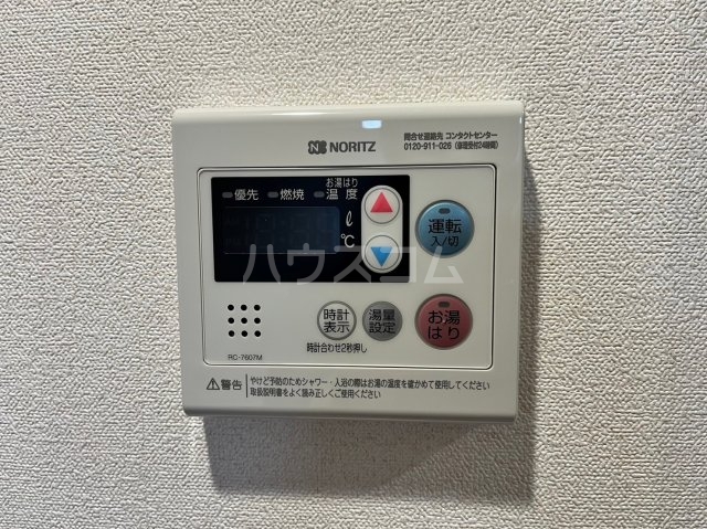 15/30 設備
