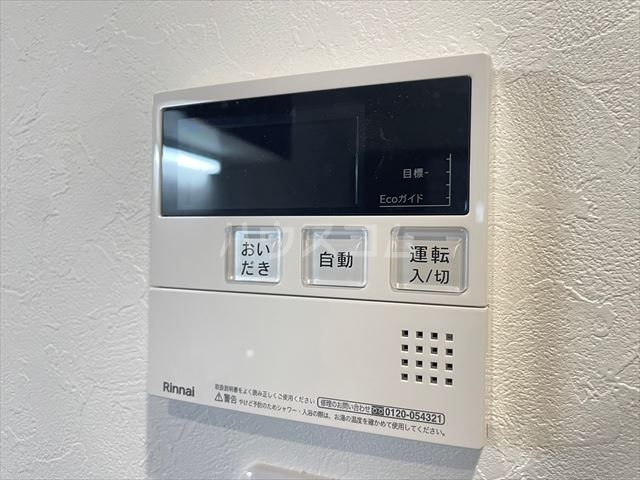 18/30 設備