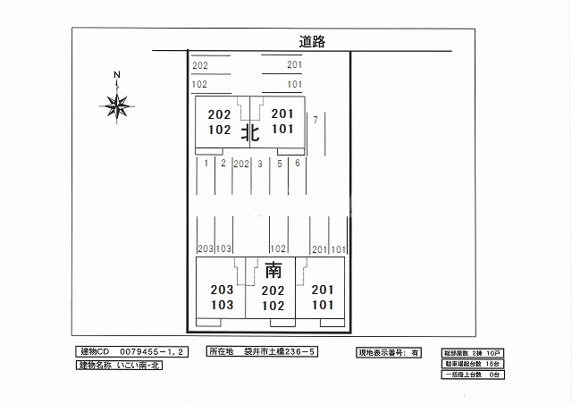 12/20 その他画像