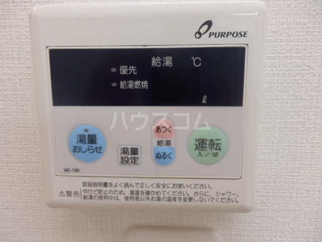9/26 設備