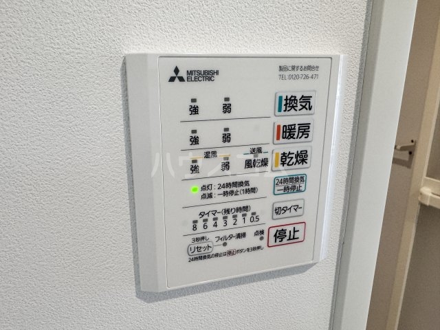 13/30 設備