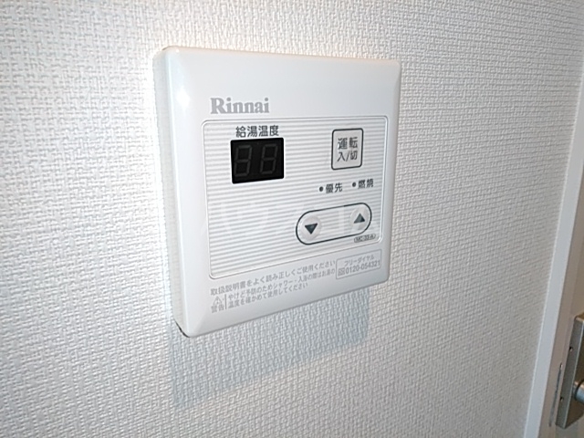 16/23 設備