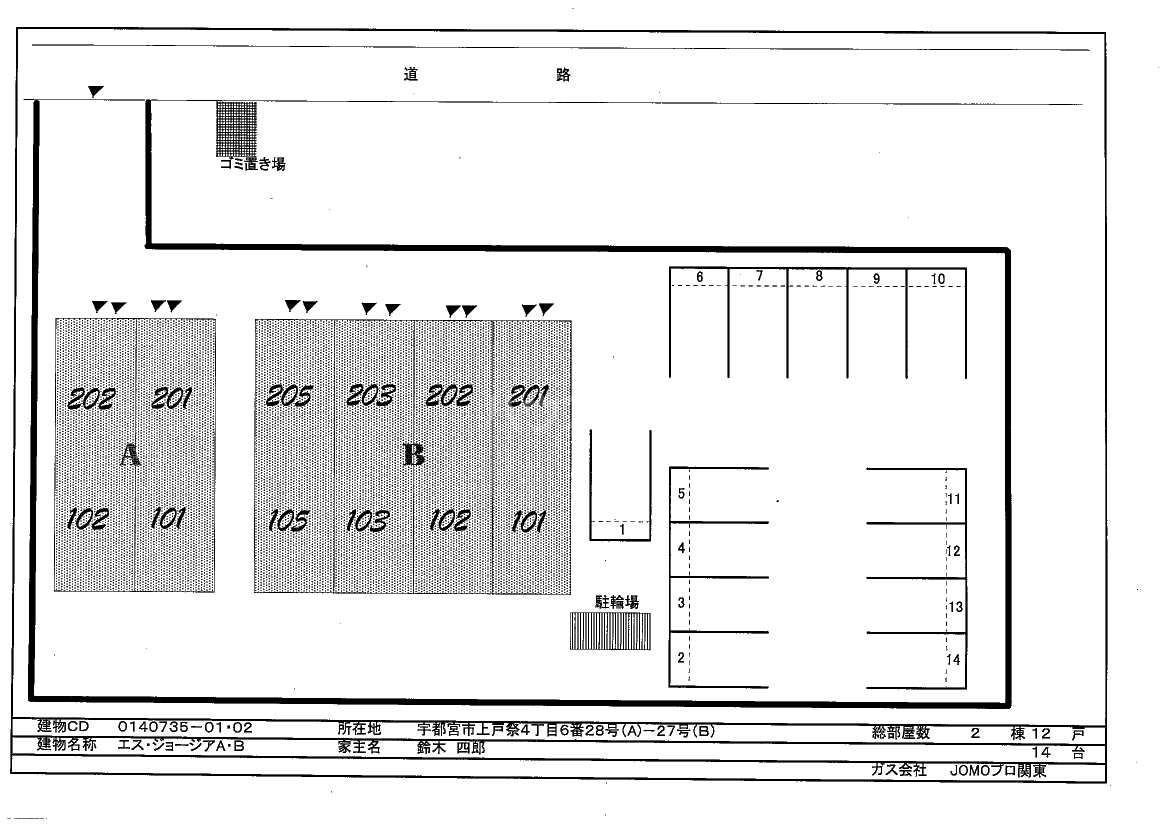 11/18 その他画像