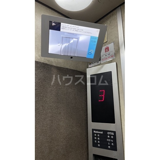 10/23 設備