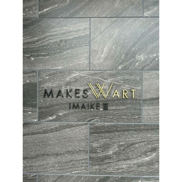 13/21 エントランス