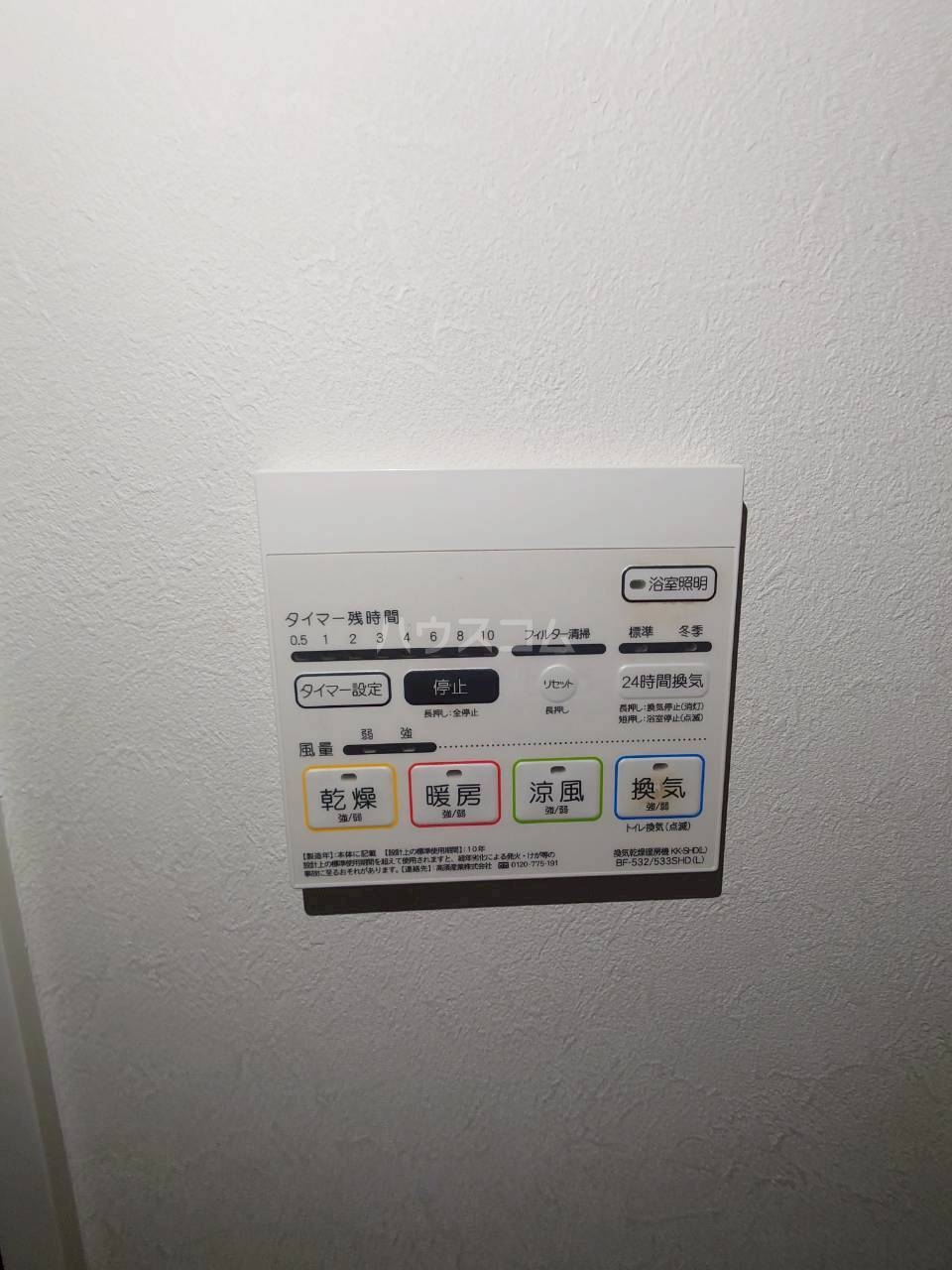 15/30 設備
