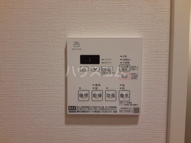 16/30 設備