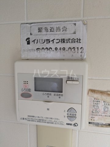 13/19 設備