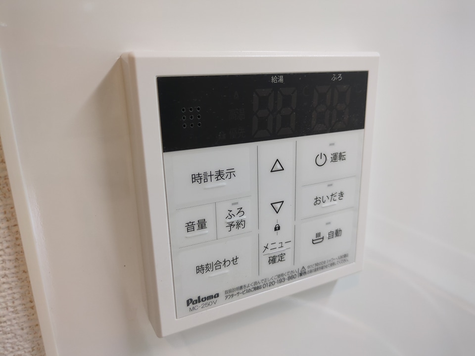 設備