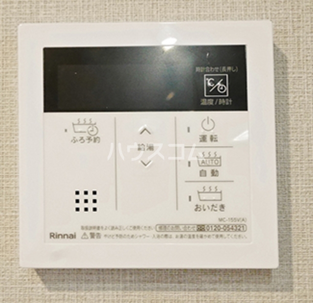 11/20 その他画像