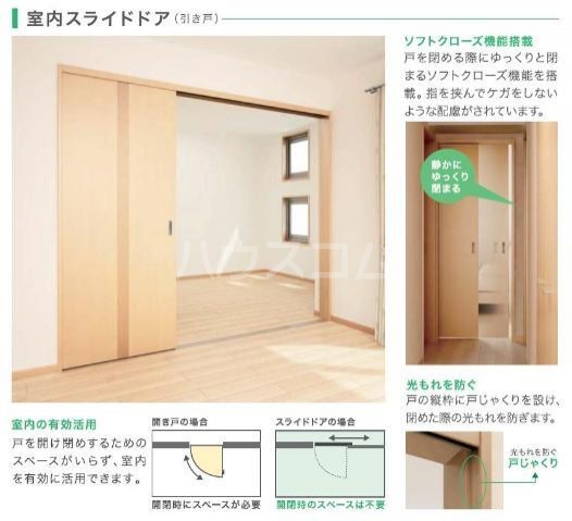 3/17 リビング/ダイニング