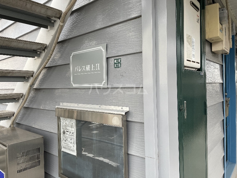 16/17 その他画像