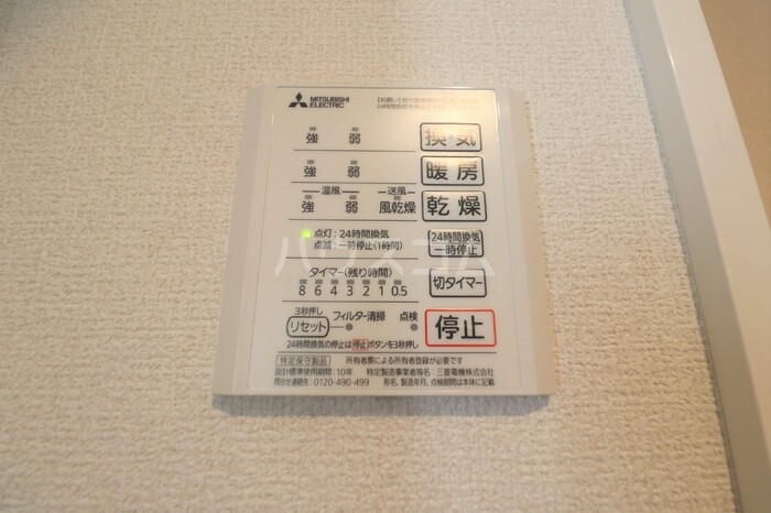 17/26 設備