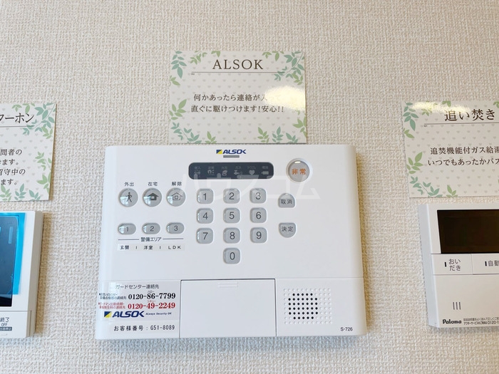 13/25 その他画像