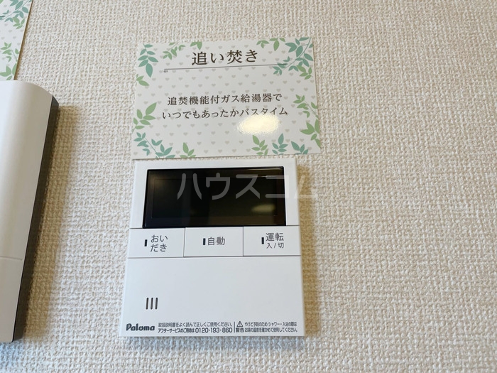 14/25 その他画像