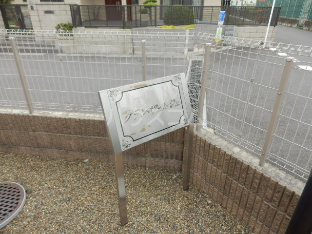 16/26 エントランス