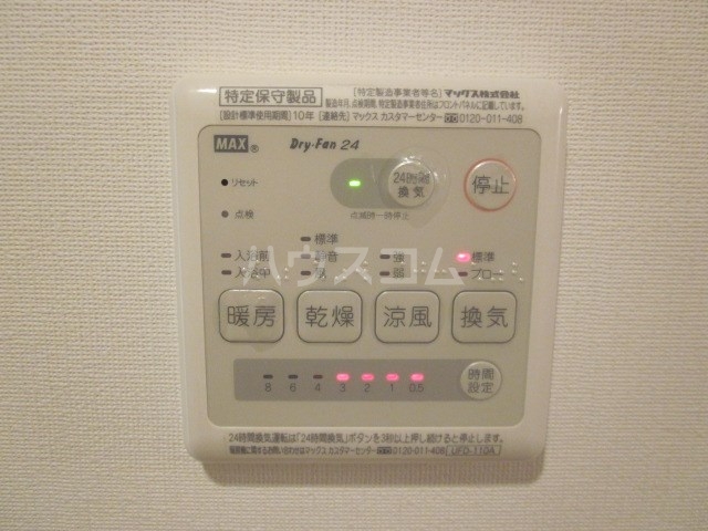14/18 設備