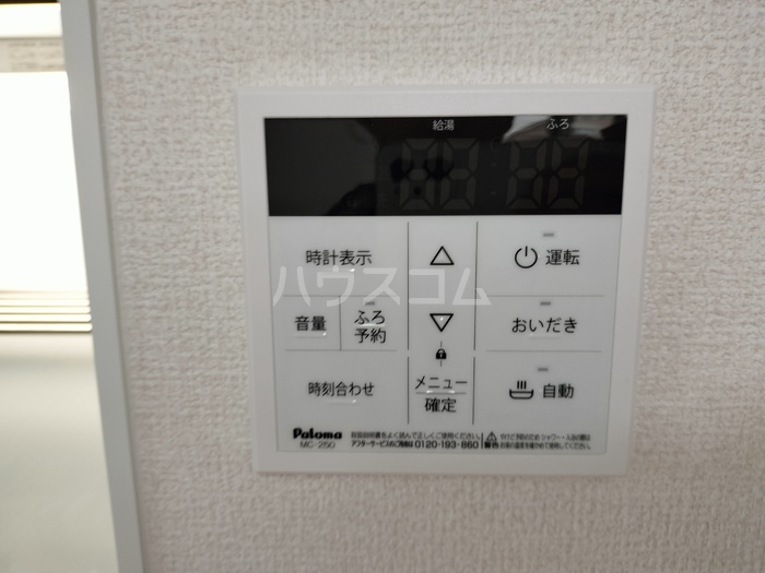 11/18 設備