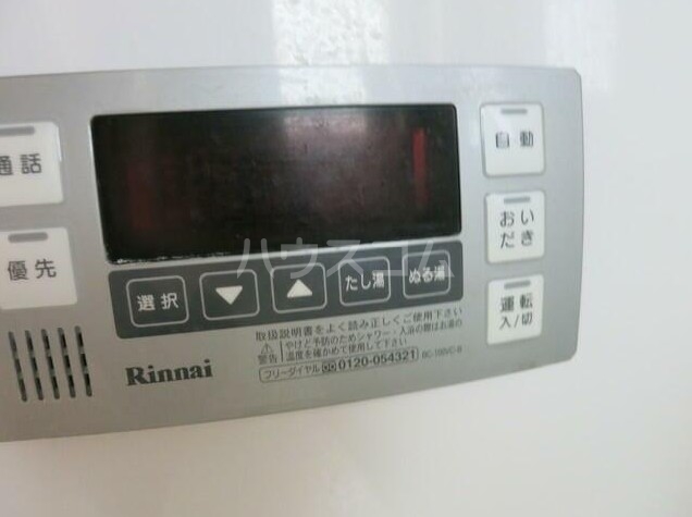 15/23 その他画像