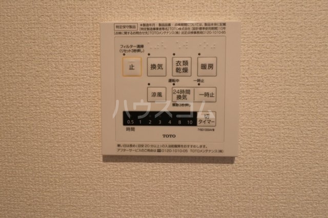 11/29 設備