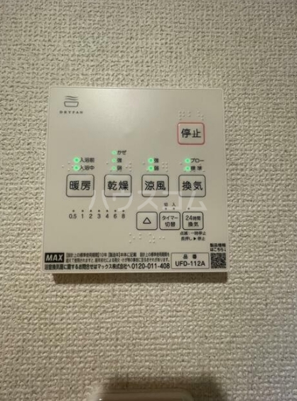 13/23 設備