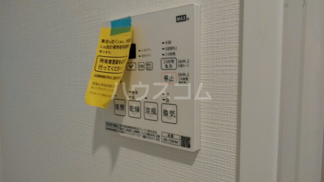 13/30 設備
