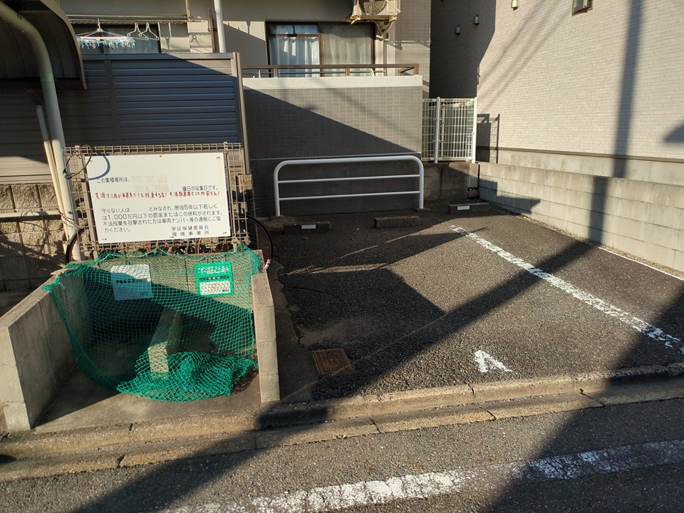 23/30 駐車場