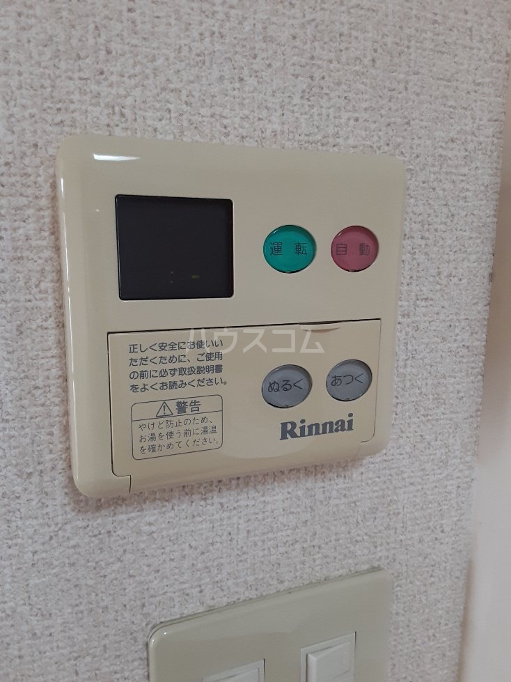16/30 設備