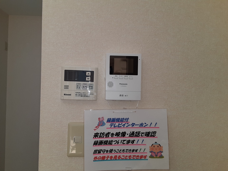 12/20 その他画像