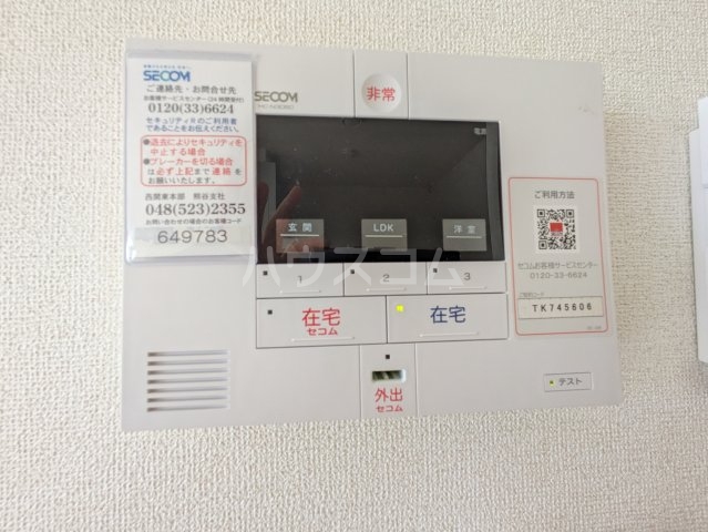 21/30 その他画像