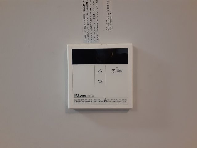 13/20 設備