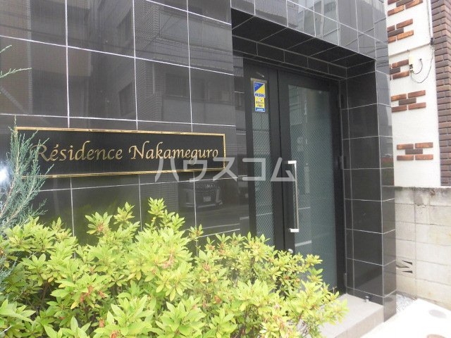 12/18 エントランス