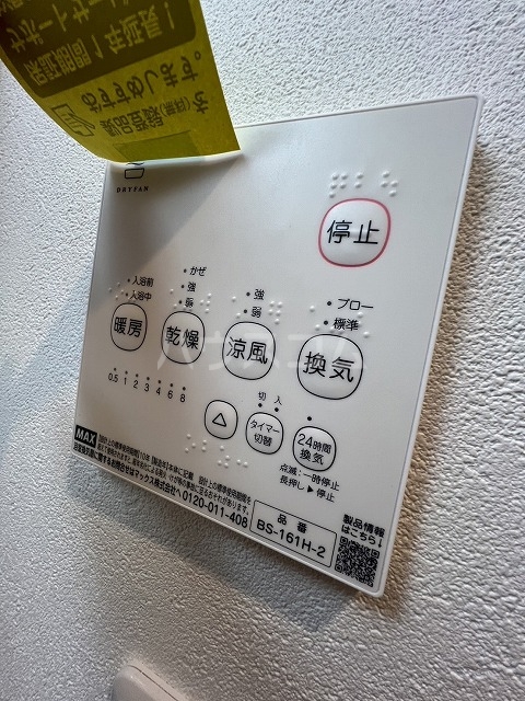 14/30 設備