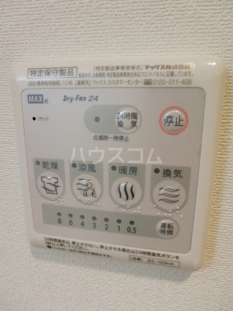 18/30 設備
