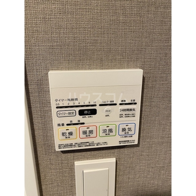 11/26 設備