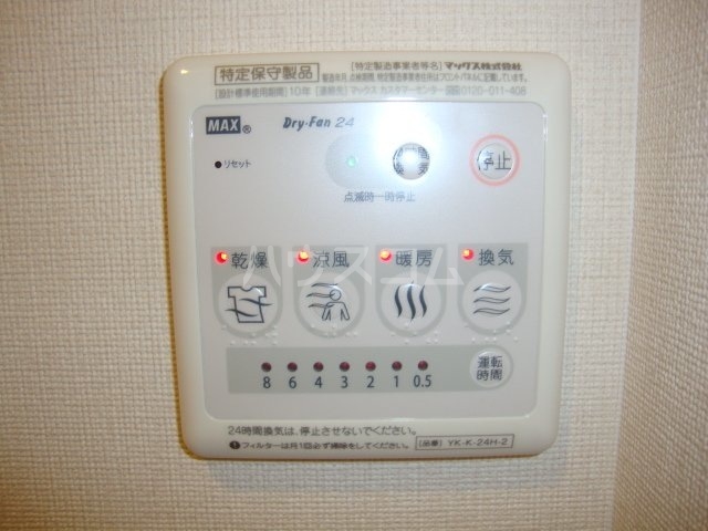 18/30 設備