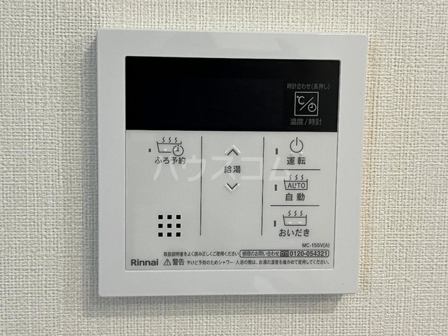 20/30 その他画像