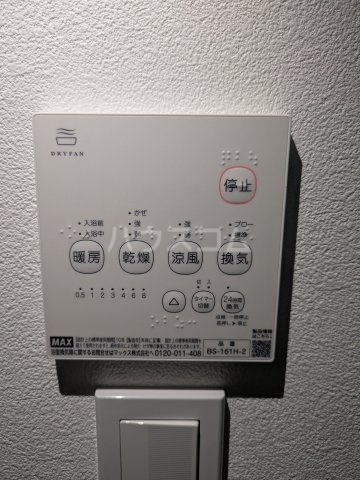 14/30 設備