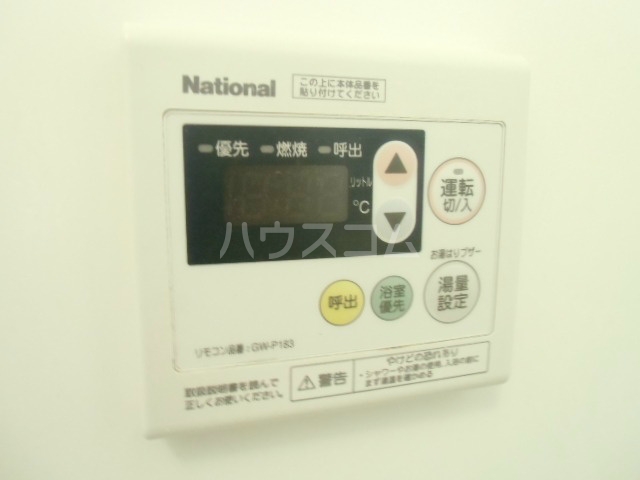 25/30 設備