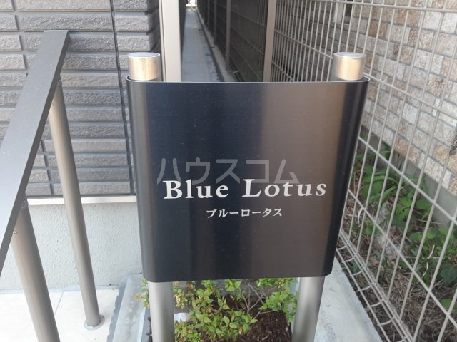 20/28 バルコニー